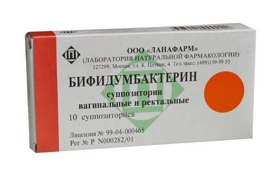 Бифидумбактерин, суппозитории вагинальные и ректальные, 10 шт. фото