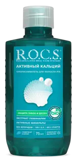 ROCS Ополаскиватель для полости рта Активный кальций, раствор для полоскания полости рта, 75 мл, 1 шт, без спирта фото