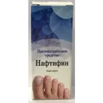 Нафтифин, 10 мг/мл, раствор для наружного применения, 10 мл, 1 шт. фото 