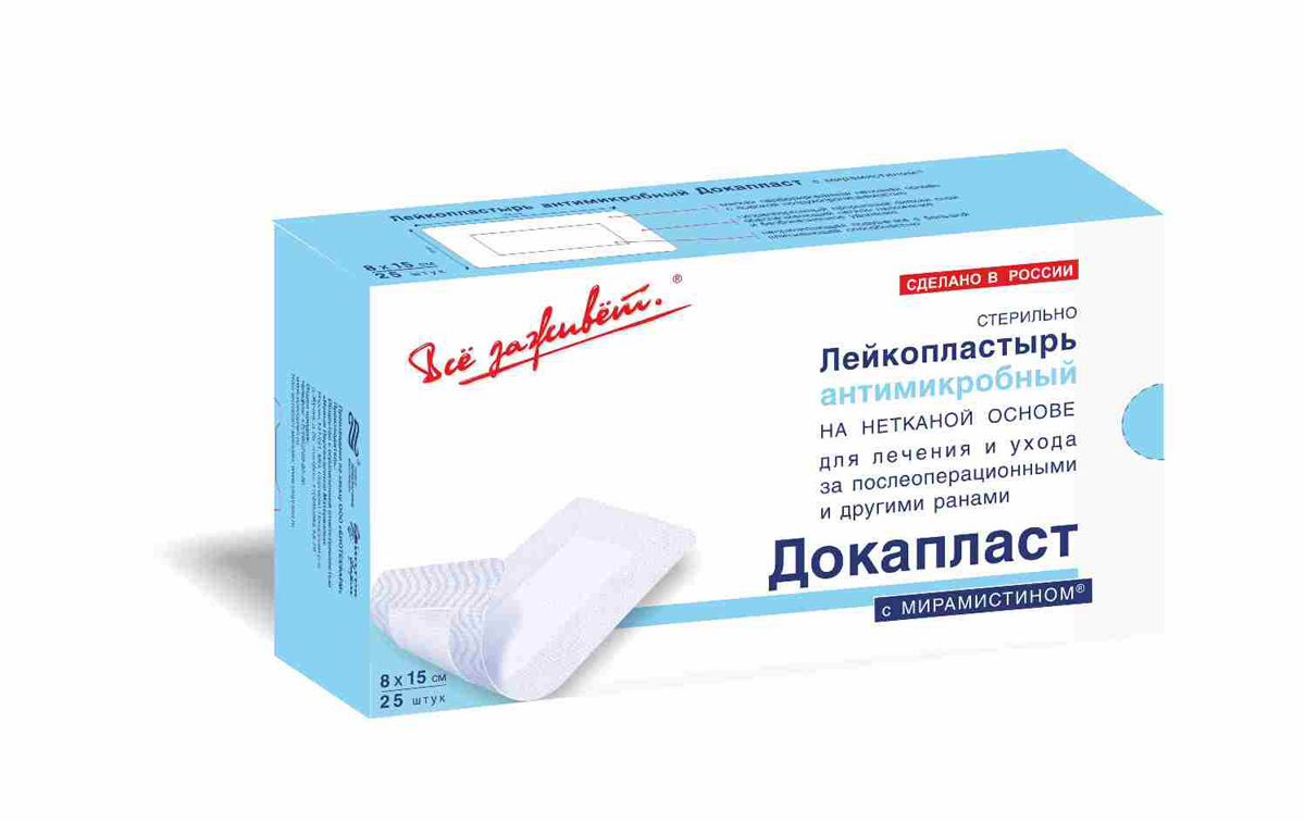 ДокаПласт с мирамистином, стерильный, 8 см х 15 см, пластырь, 25 шт, нетканая основа фото