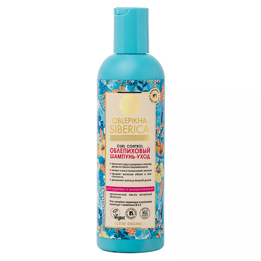 Oblepikha siberica Облепиховый шампунь-уход, шампунь, 270 мл, 1 шт, для кудрявых и вьющихся волос фото