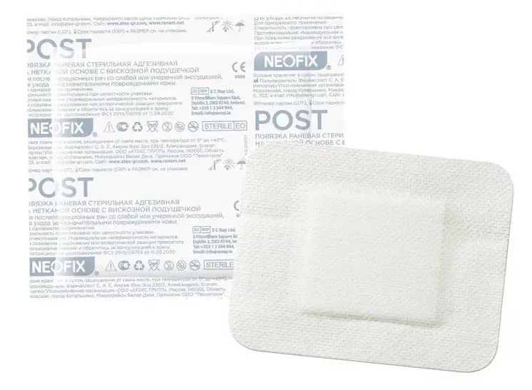 Neofix Post Повязка раневая стерильная адгезивная на нетканой основе с вискозной подушечкой, 8 см х 10 см, повязка пластырного типа стерильная, 1 шт. фото