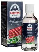 Кармолис, капли для приема внутрь, 50 мл, 1 шт. фото