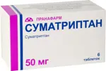 Суматриптан, 50 мг, таблетки, покрытые пленочной оболочкой, 6 шт. фото 