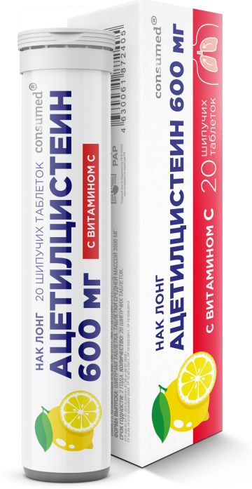 Консумед Ацетилцистеин Нак Лонг, 600 мг, таблетки шипучие, 20 шт. фото