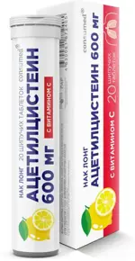 Консумед Ацетилцистеин Нак Лонг, 600 мг, таблетки шипучие, 20 шт. фото