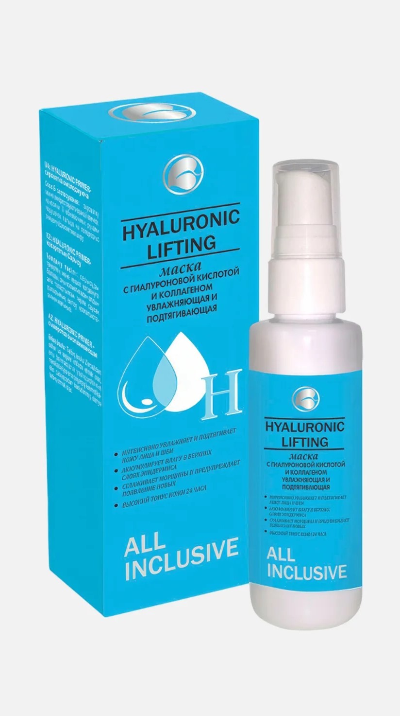 All Inclusive Hyaluronic Lifting Маска для лица увлажняющая и подтягивающая с гиалуроновой кислотой и коллагеном, маска для лица, 70 мл, 1 шт. фото