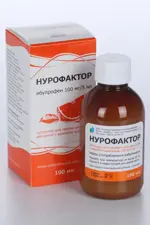 Нурофактор для детей, 100 мг/5 мл, суспензия для приема внутрь, 100 мл, 1 шт, апельсин фото 2