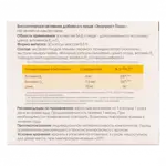 Экопрост Плюс, капсулы, 30 шт. фото 2