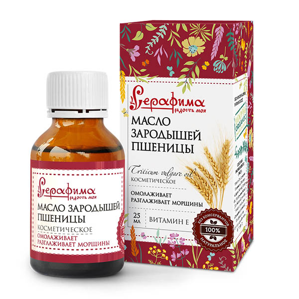 Серафима Масло зародышей пшеницы, масло косметическое, 25 мл, 1 шт. фото