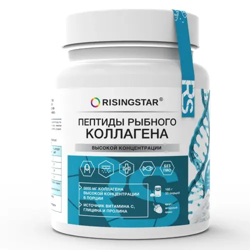 Risingstar Пептиды рыбного коллагена высокой концентрации, порошок, 165 г, 1 шт, ягодный микс фото