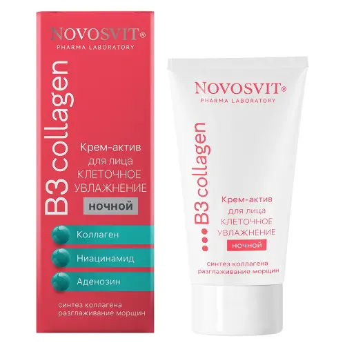 Novosvit крем-актив для лица клеточное увлажнение ночной, крем для лица, 50 мл, 1 шт. фото