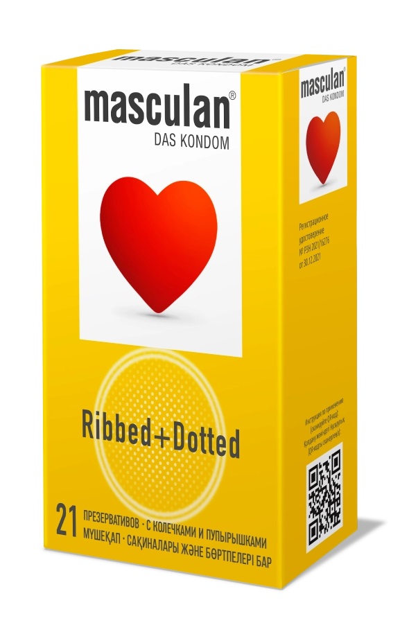 Masculan Ribbed+Dotted Презервативы с колечками и пупырышками, презервативы, 21 шт. фото
