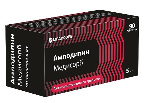 Амлодипин Медисорб, 5 мг, таблетки, 90 шт. фото