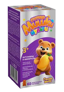 Супер Мишки Мультивитамины Пастилки жевательные, пастилки жевательные, 60 шт, со вкусом манго, для детей от 3 лет фото