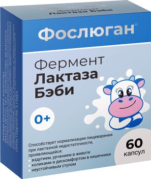 Фослюган Фермент Лактаза Бэби, капсулы, 60 шт, для детей с рождения фото