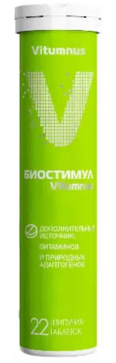 Vitumnus Биостимул, таблетки шипучие, 22 шт. фото