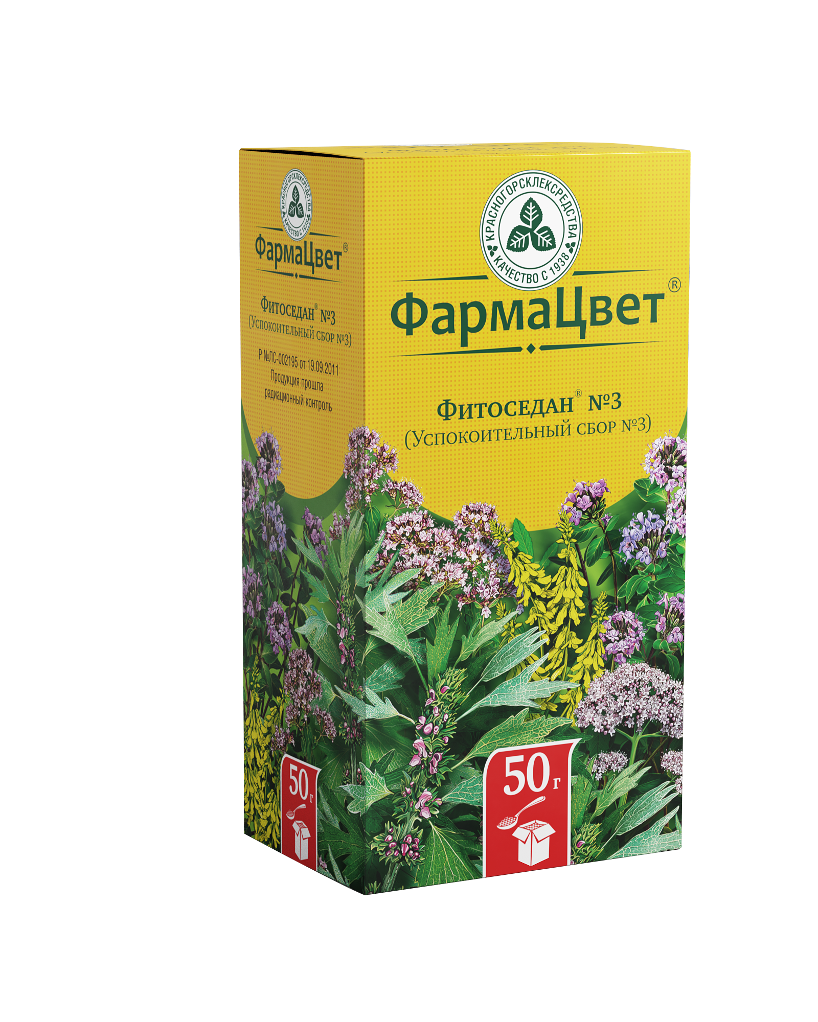 Фитоседан №3 (успокоительный сбор №3), сбор лекарственный, 50 г, 1 шт. фото