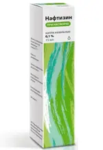 Нафтизин Реневал, 0.1%, капли назальные, 15 мл, 1 шт. фото