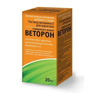 Веторон, раствор для приема внутрь, 20 мл, 1 шт, для взрослых фото