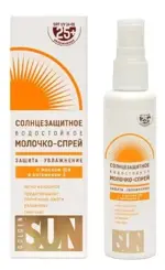 Golden Sun Молочко солнцезащитное водостойкое SPF25+, молочко солнцезащитное, 60 мл, 1 шт, SPF25 водостойкий фото