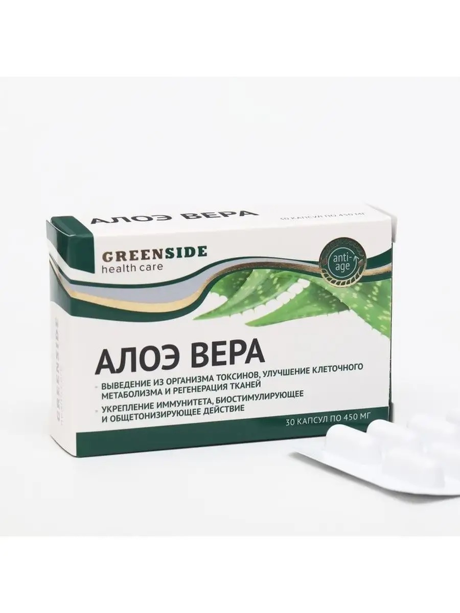 Алоэ вера, капсулы, 30 шт. фото