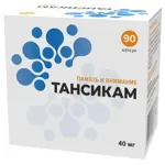 Тансикам, 40 мг, капсулы, 90 шт. фото