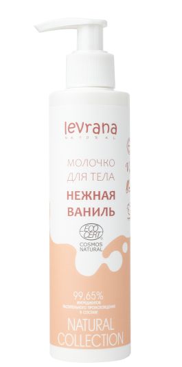 Levrana Молочко для тела, молочко, 200 мл, 1 шт, нежная ваниль фото
