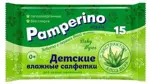 Pamperino mini салфетки влажные детские, салфетки влажные, 15 шт, алоэ вера фото 