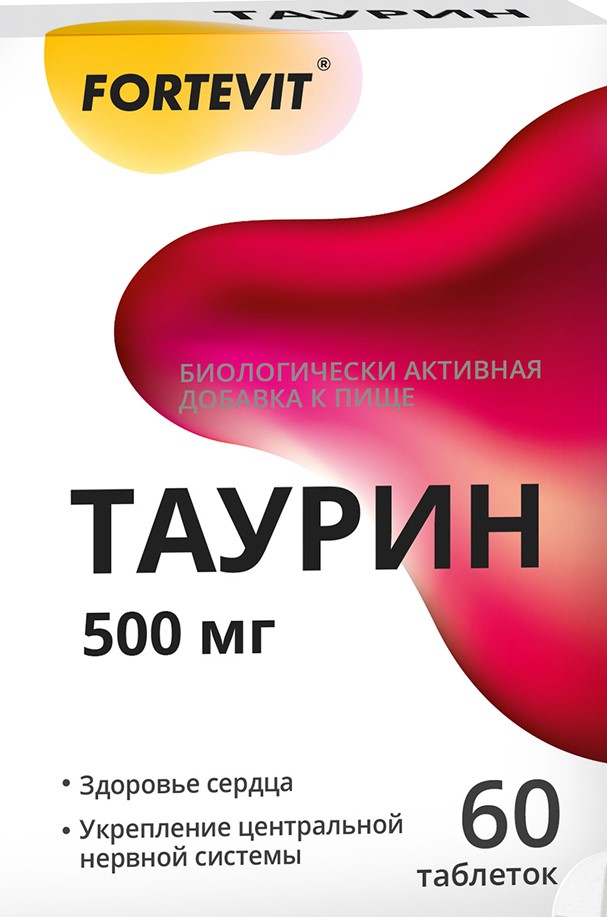 Фортевит Таурин, 500 мг, таблетки, 60 шт. фото