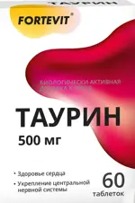 Фортевит Таурин, 500 мг, таблетки, 60 шт. фото