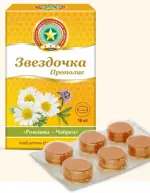 Звездочка-Прополис, 2.5 г, таблетки для рассасывания, 18 шт, ромашка-чабрец фото 
