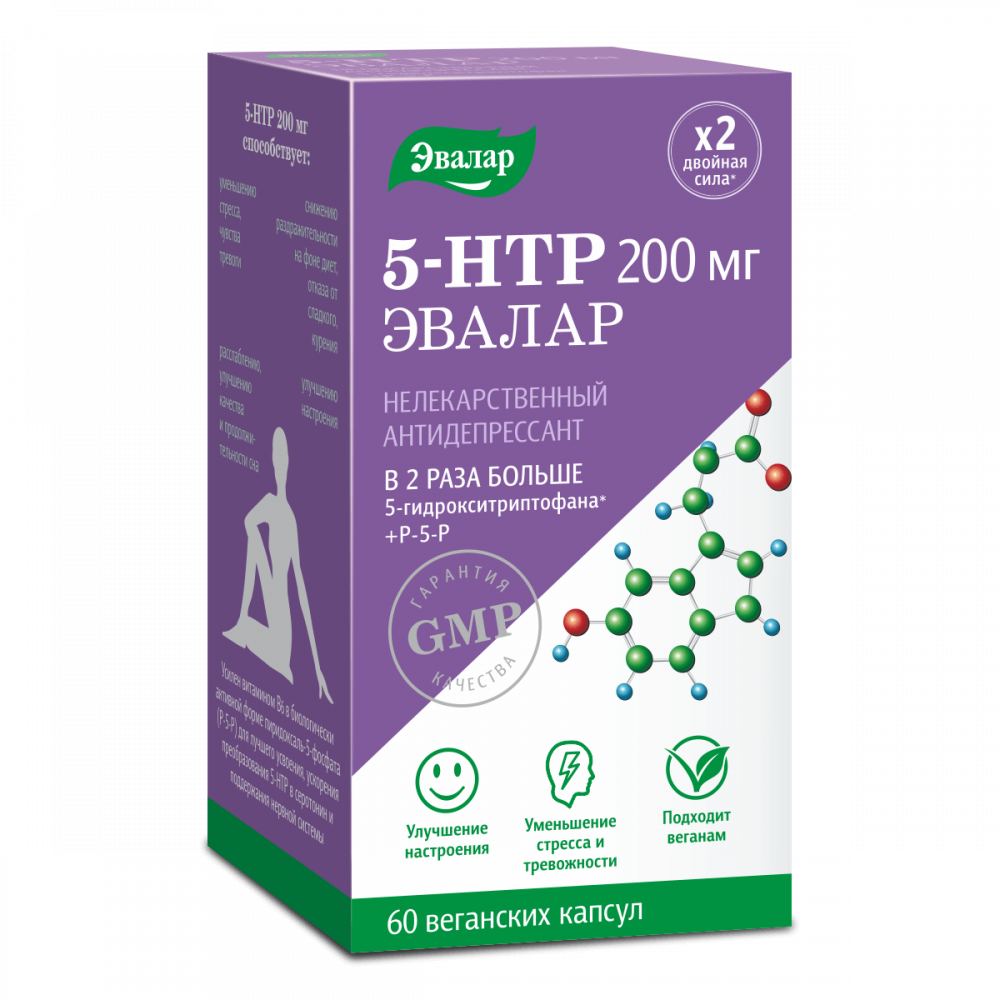 Эвалар 5-гидрокситриптофан, 200 мг, капсулы, 60 шт. фото