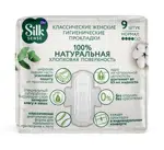 Ola! Silk Sense Cotton Normal Прокладки гигиенические женские с хлопковой поверхностью, прокладки гигиенические, 9 шт. фото 2