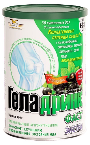 Геладринк Фаст Экстра, порошок, 420 г, 1 шт, черная смородина фото