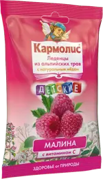 Кармолис Леденцы с медом и витамином С, 4.16 г, леденцы, 75 г, 1 шт, малина, для детей фото