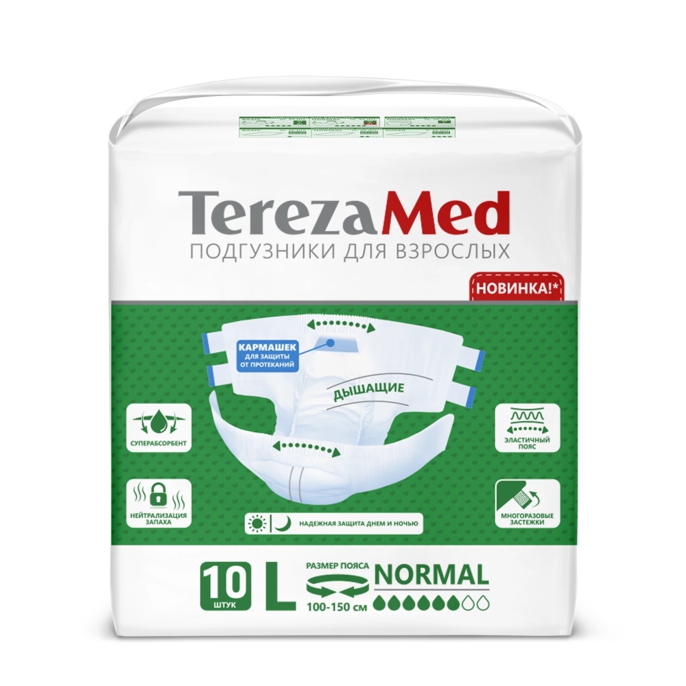 TerezaMed Normal Подгузники для взрослых, размер L, 10 шт, 100-150 см фото