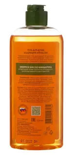 Kora гель для душа, гель, 250 мл, 1 шт, бодрящий апельсин фото 2