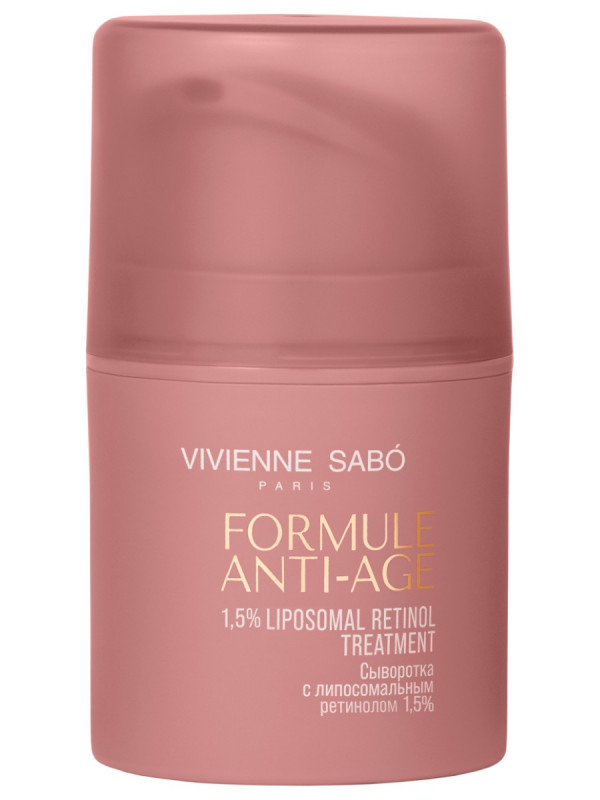 Vivienne sabo formule anti-age сыворотка с липосомальным ретинолом 1,5%, сыворотка для лица и шеи, 30 мл, 1 шт. фото