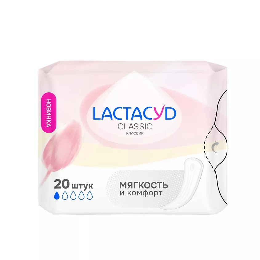 Lactacyd Classic Прокладки ежедневные гигиенические, прокладки гигиенические, 20 шт. фото