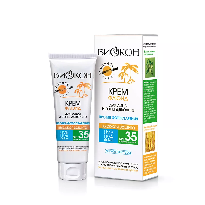 Биокон Крем-флюид для лица и зоны декольте SPF35, крем, 75 мл, 1 шт. фото
