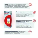 Nutrien Energy смесь, смесь жидкая, 200 мл, 1 шт, банан фото 2