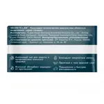 Secrets Lan Прокладки ночные Анион+О2 с турмалином, прокладки гигиенические, 7 шт, 5 капель фото 2