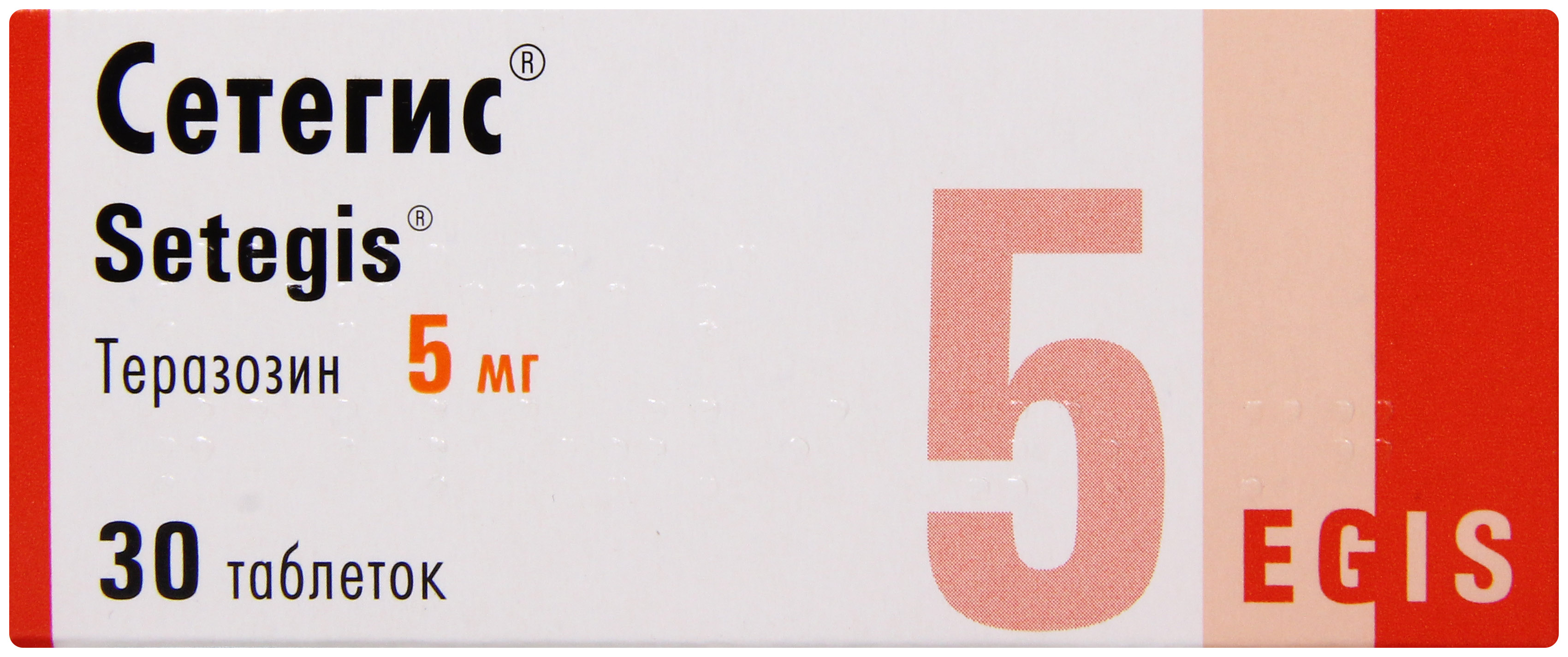 Сетегис, 5 мг, таблетки, 30 шт. фото