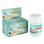 Кальций Д3 Ультра, 500 мг, жевательные таблетки, 100 шт, апельсин фото 