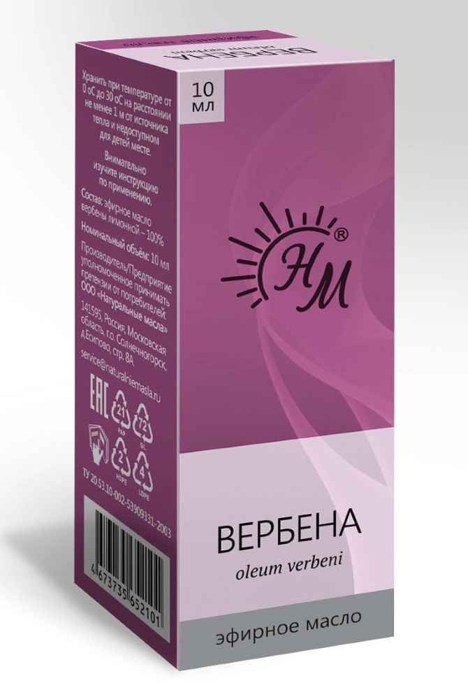 Масло эфирное Вербена, масло эфирное, 10 мл, 1 шт. фото