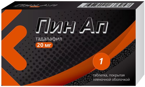 Пин Ап, 20 мг, таблетки, покрытые оболочкой, 1 шт. фото