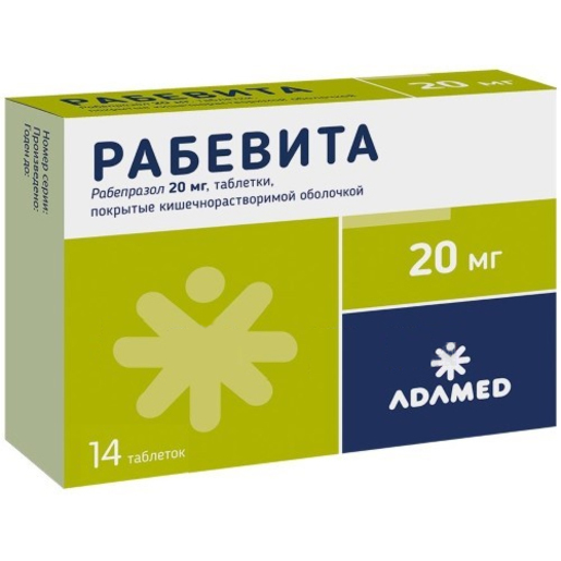 Рабевита, 20 мг, таблетки, покрытые кишечнорастворимой оболочкой, 14 шт. фото