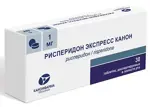Рисперидон Экспресс Канон, 1 мг, таблетки, диспергируемые в полости рта, 30 шт. фото 