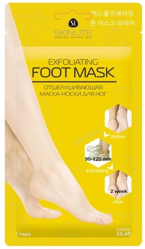 Skinlite маска-носки для ног Отшелушивающая, маска для ног, пара, 1 шт, размер 35-40 фото